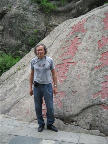 Michel Nau: Tai Shan � Michel Nau