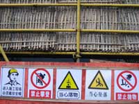 Michel Nau: Shanghai Moganshan Lu � Michel Nau