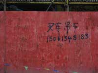 Michel Nau: Shanghai Moganshan Lu � Michel Nau