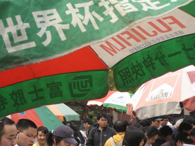 Michel Nau: Shanghai � Michel Nau